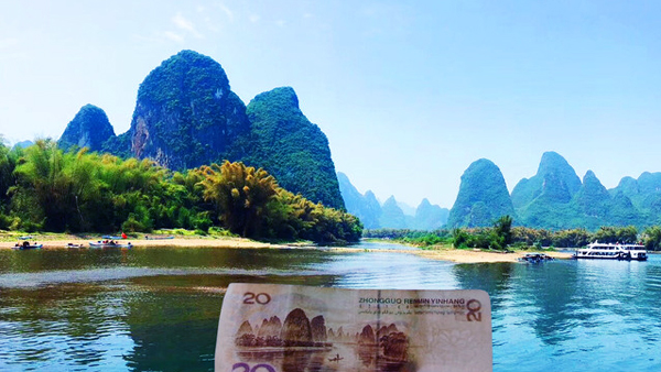 漓江著名景点，20元人民币背景，兴坪码头对岸的元宝山