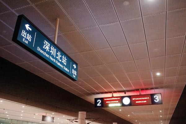 从深圳到阳朔，坐高铁需要转车