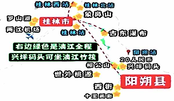 桂林旅游地图全图高清版带景点