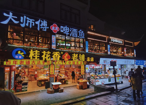 yangshuolvyou-com_kKv